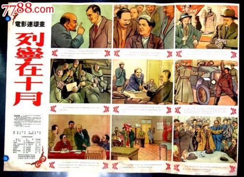 仿制假伊曼纽尔基督教神学院文凭毕业证